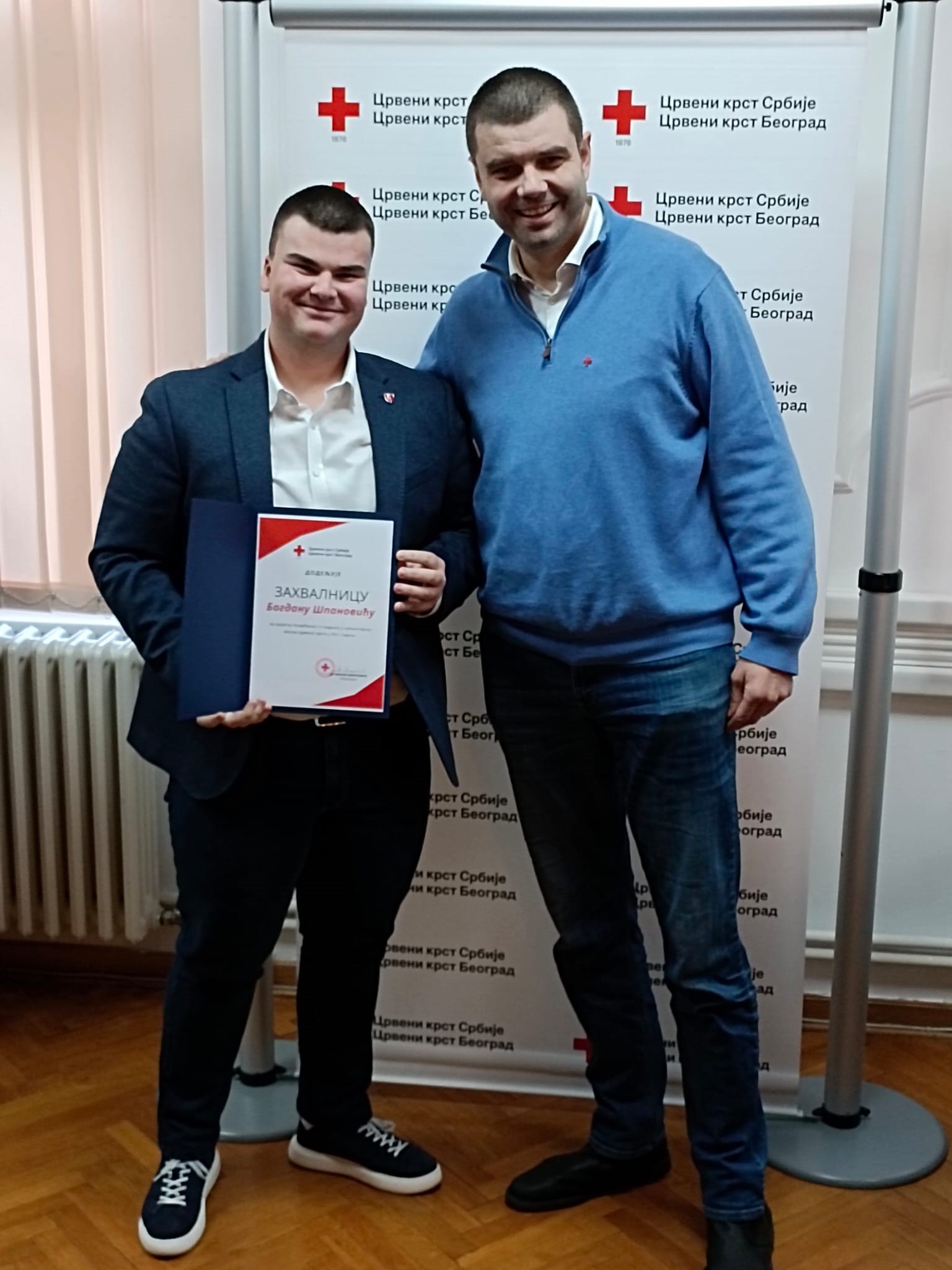 Whatsapp Image 2023 12 05 At 16.16.05 (1)