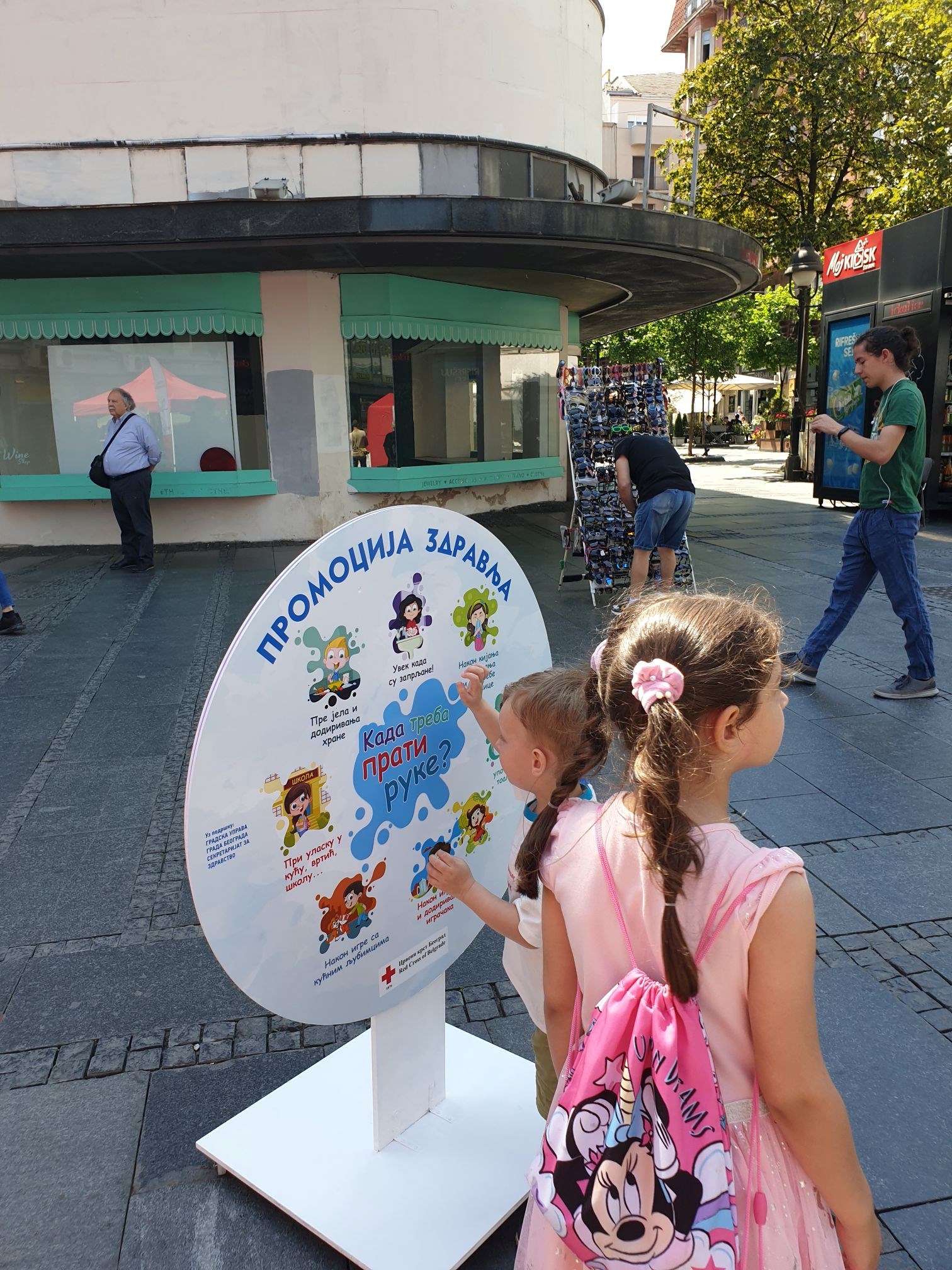 OBELEŽAVANJE EVROPSKE NEDELJE ZDRAVLJA (30)