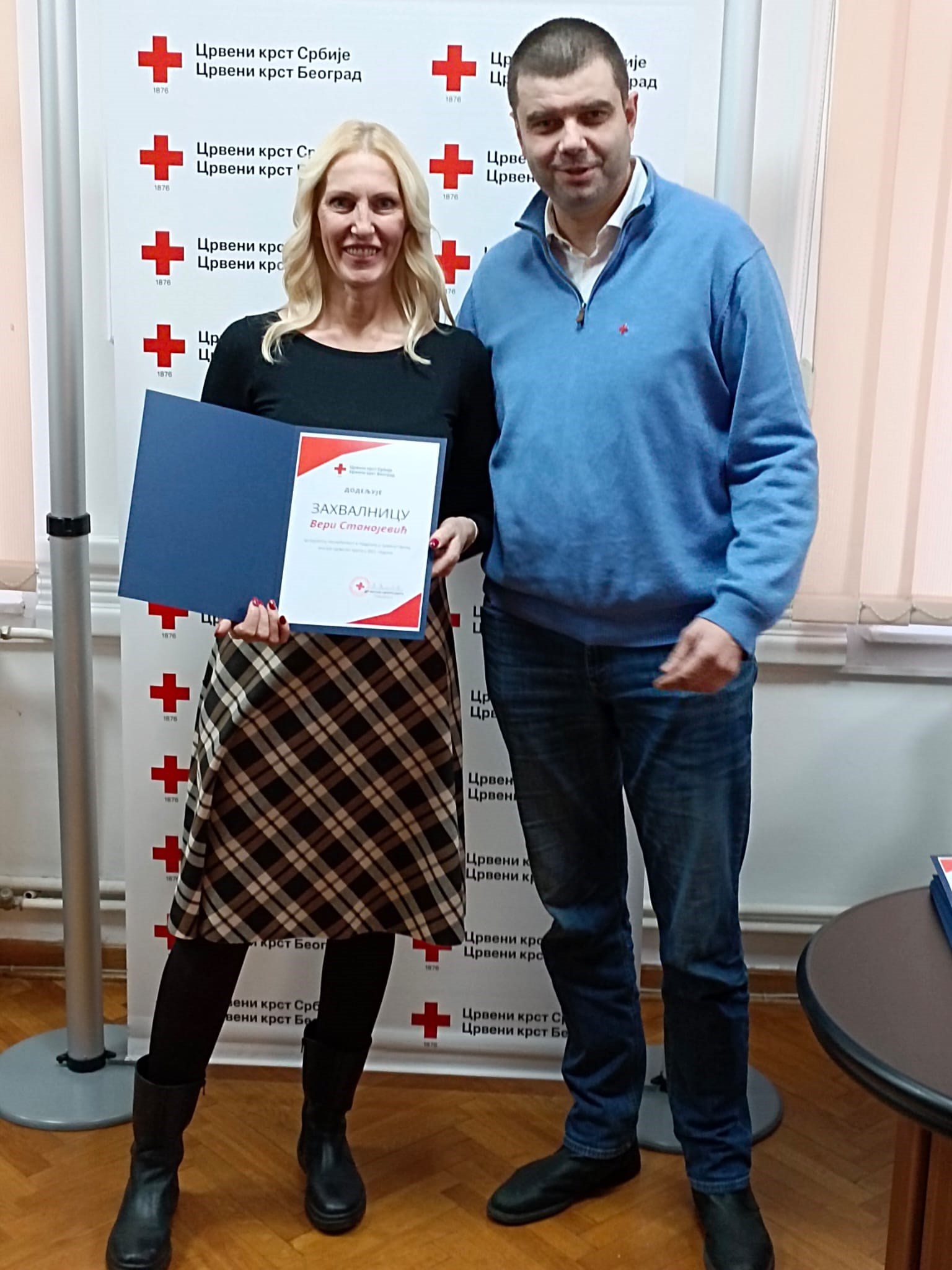 Whatsapp Image 2023 12 05 At 16.16.06 (1)