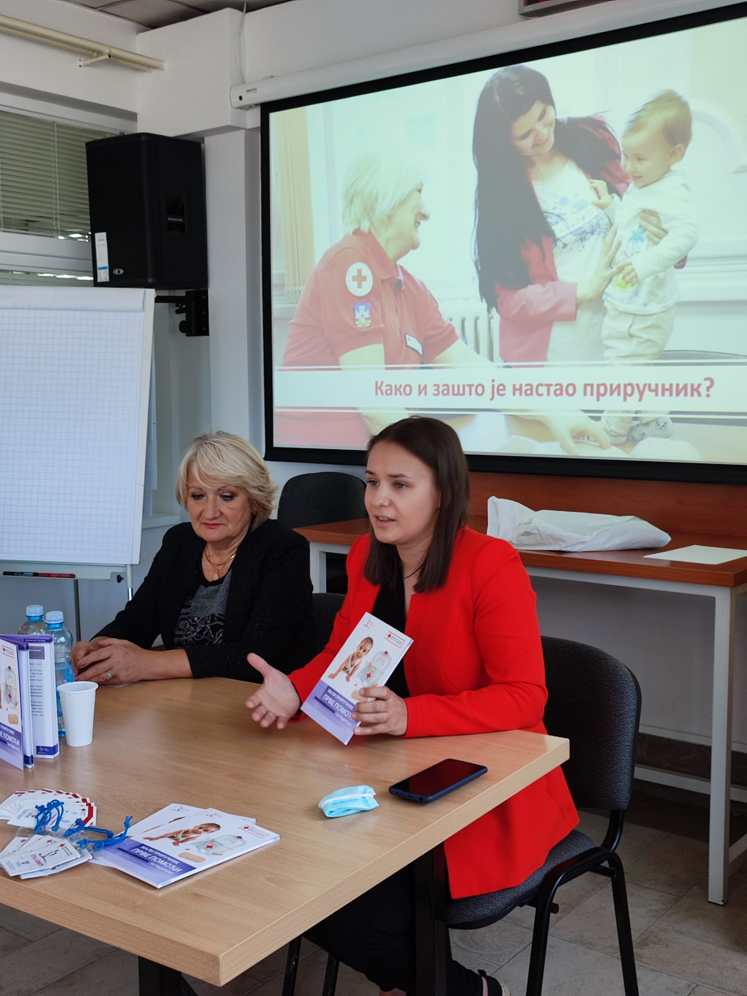 Priručnika prve pomoći za roditelje