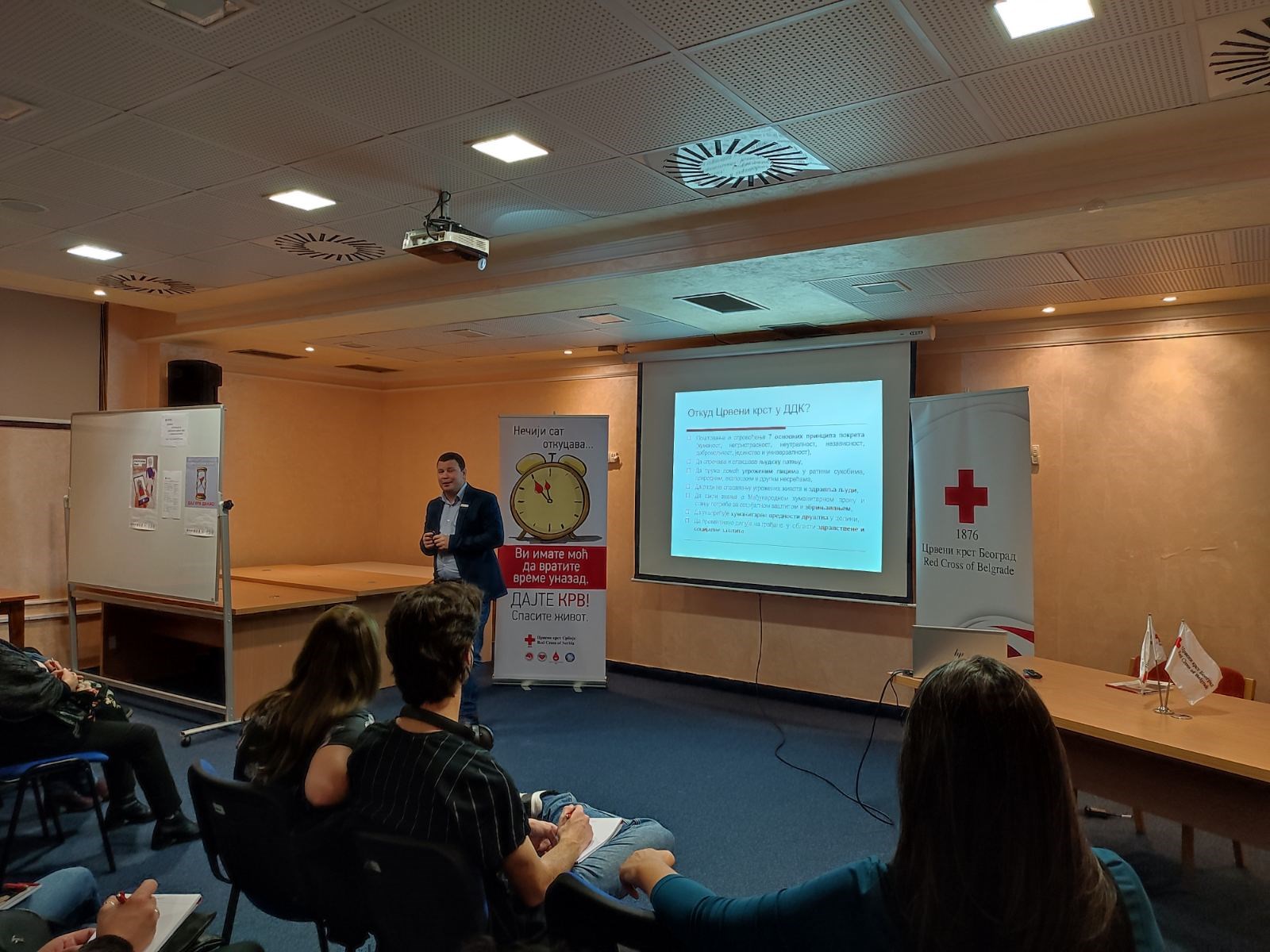 Seminar „Motivacija Za Dobrovoljno Davanje Krvi U Srednjoj Školi“ (9)
