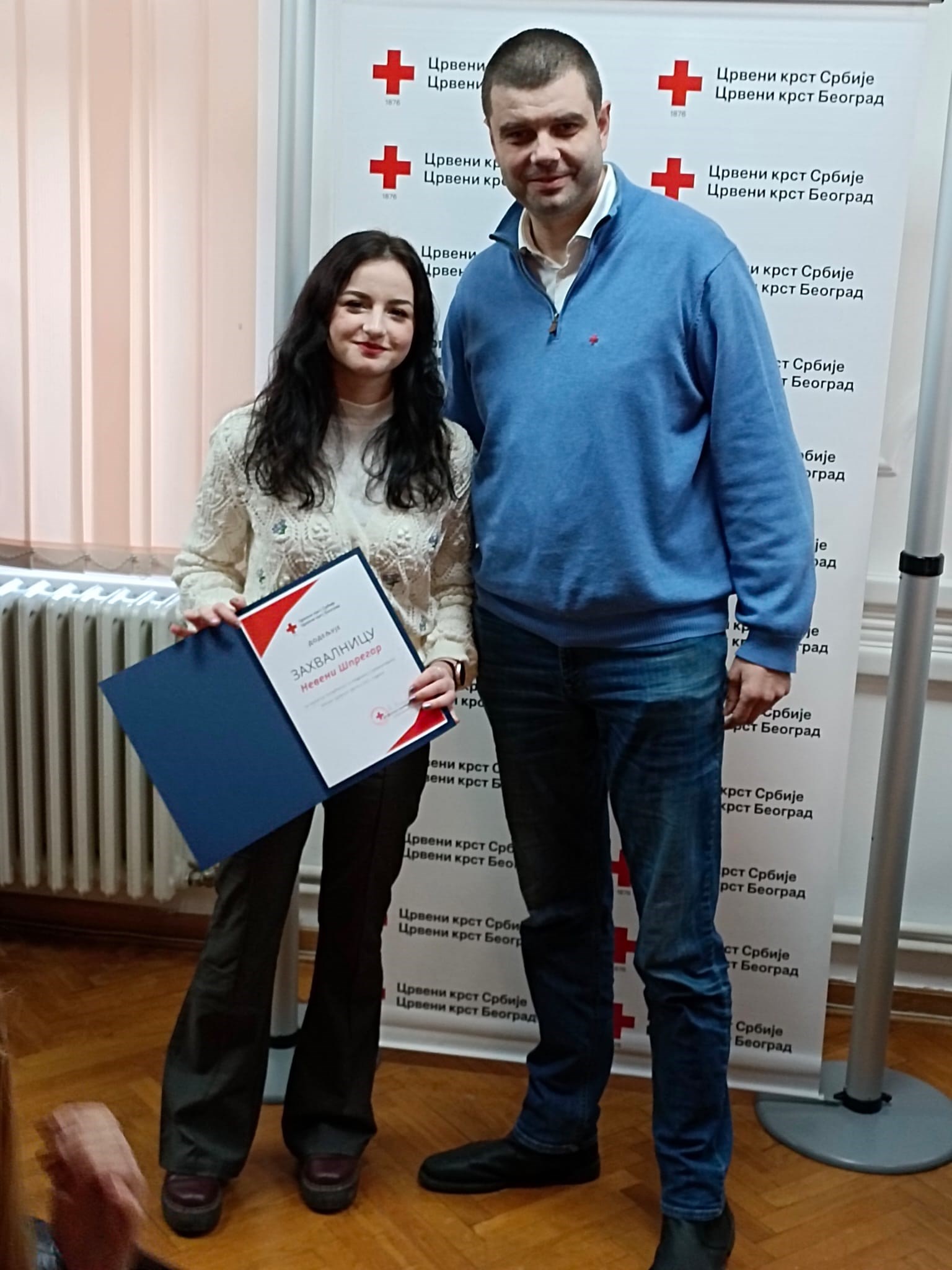 Whatsapp Image 2023 12 05 At 16.16.05