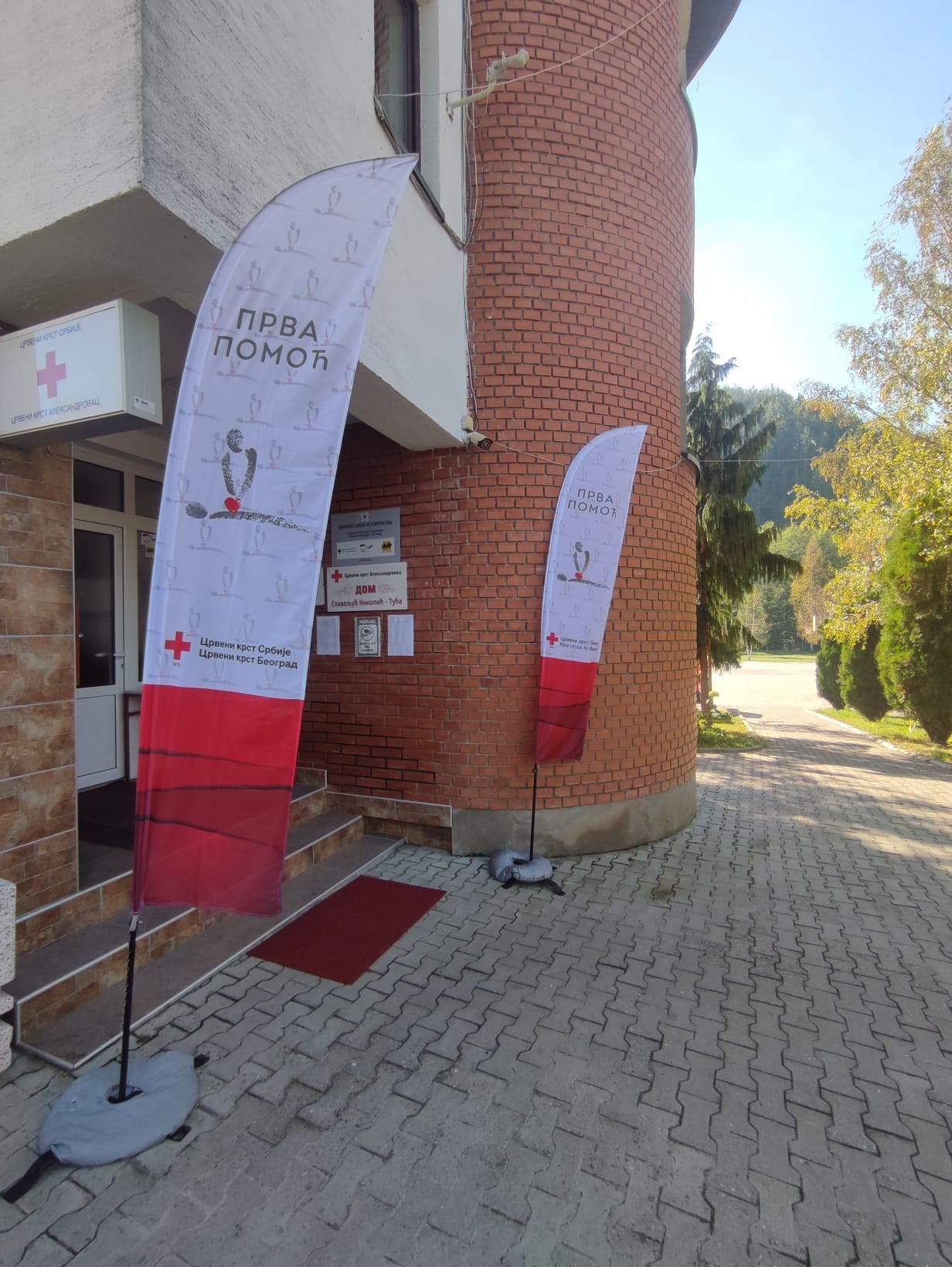 Obuka Pružanja Prve Pomoći Na Javnim Manifestacijama (15)