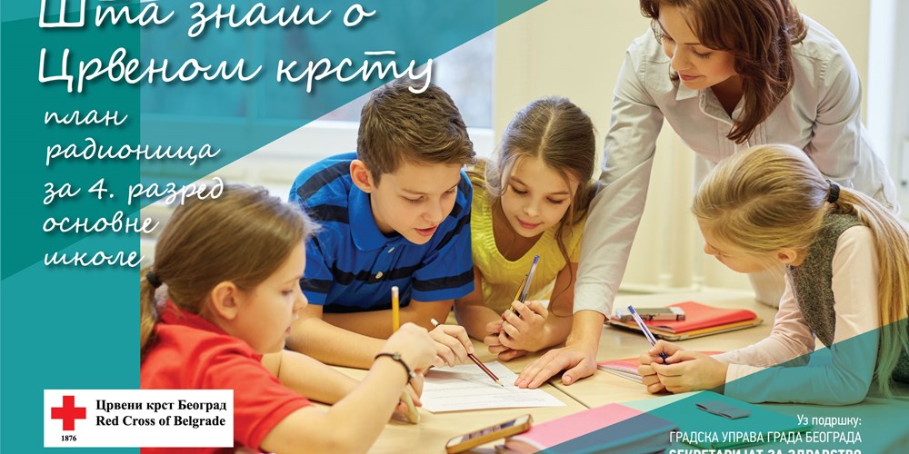 KVIZ ŠTA ZNAŠ O CRVENOM KRSTU